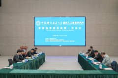 <b>础模子、世界模子、具身智能以及人工智能取根</b>