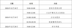 我们将以邮件形式通知